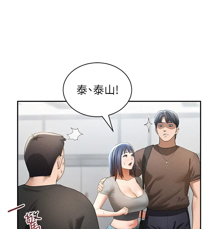 第43話