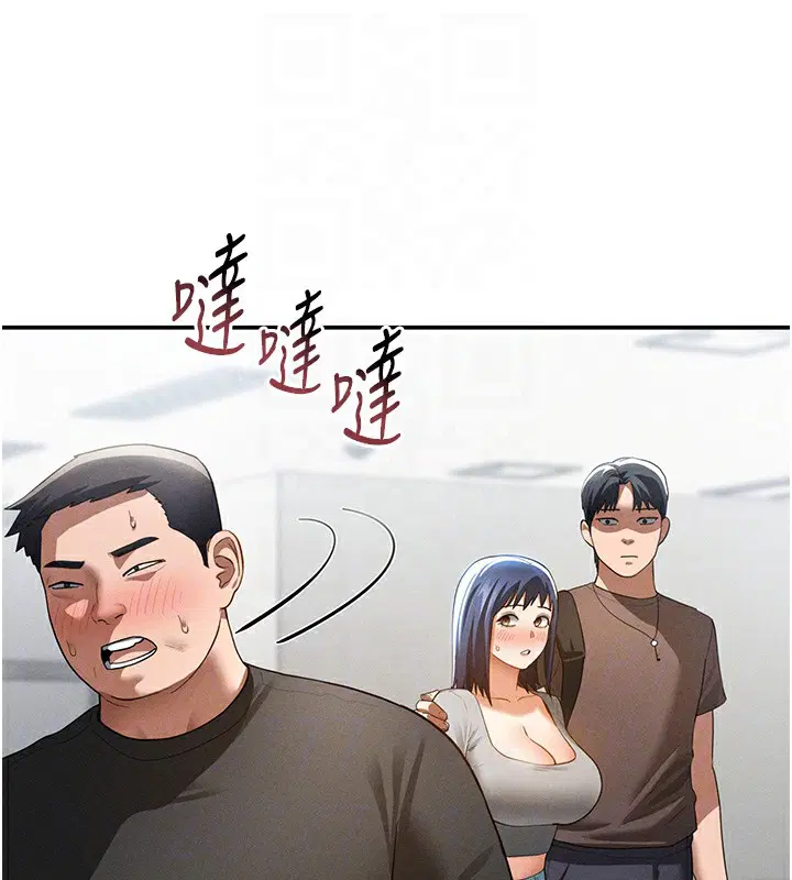 第43話