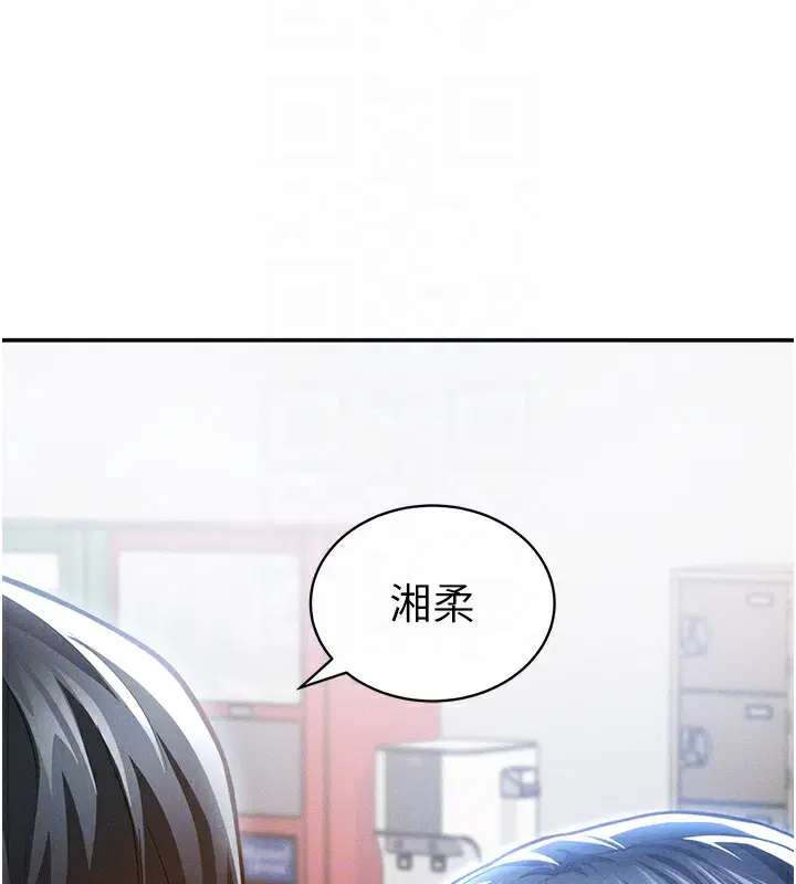 第43話