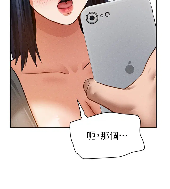 第43話
