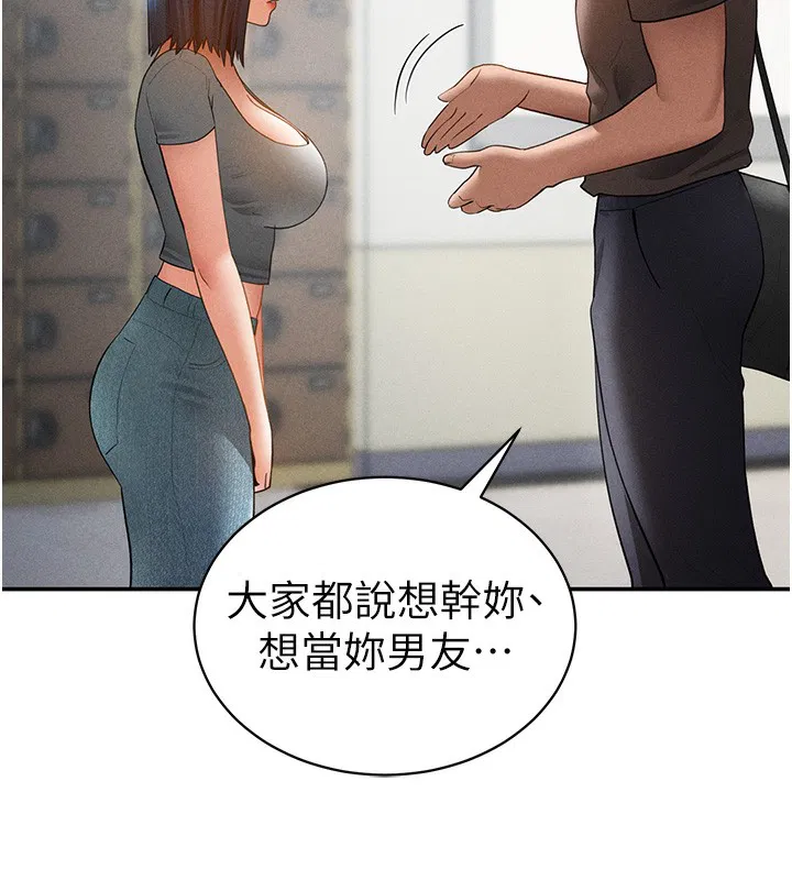 第43話