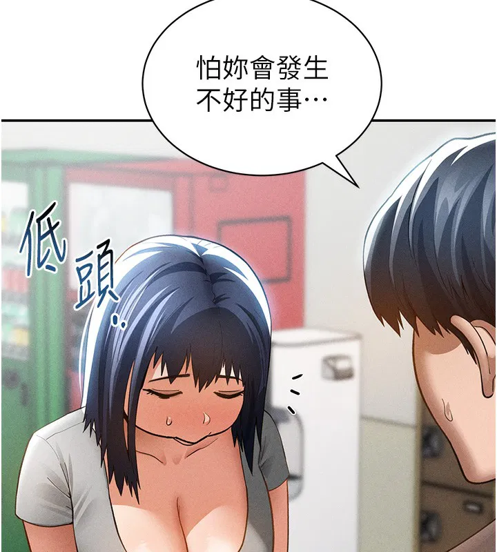 第43話