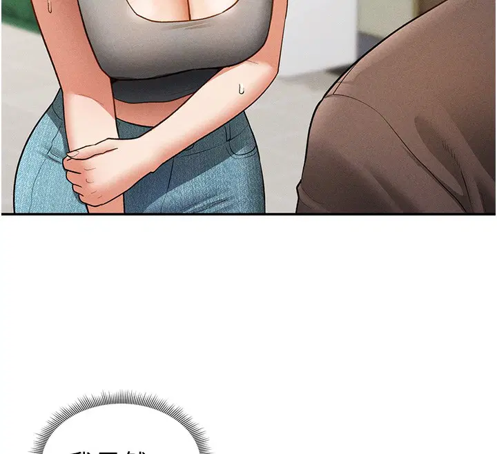 第43話