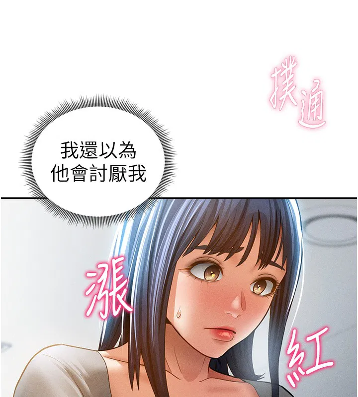 第43話