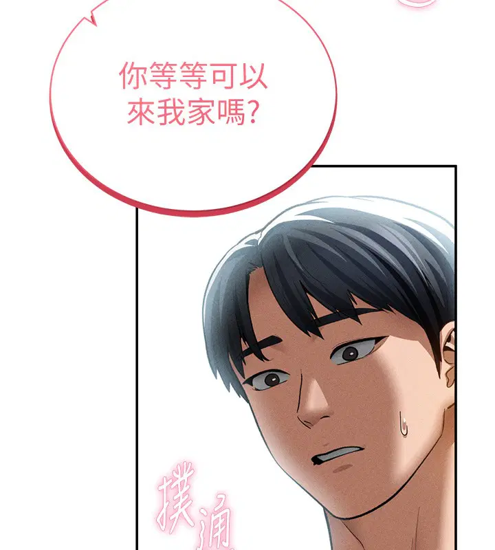 第43話