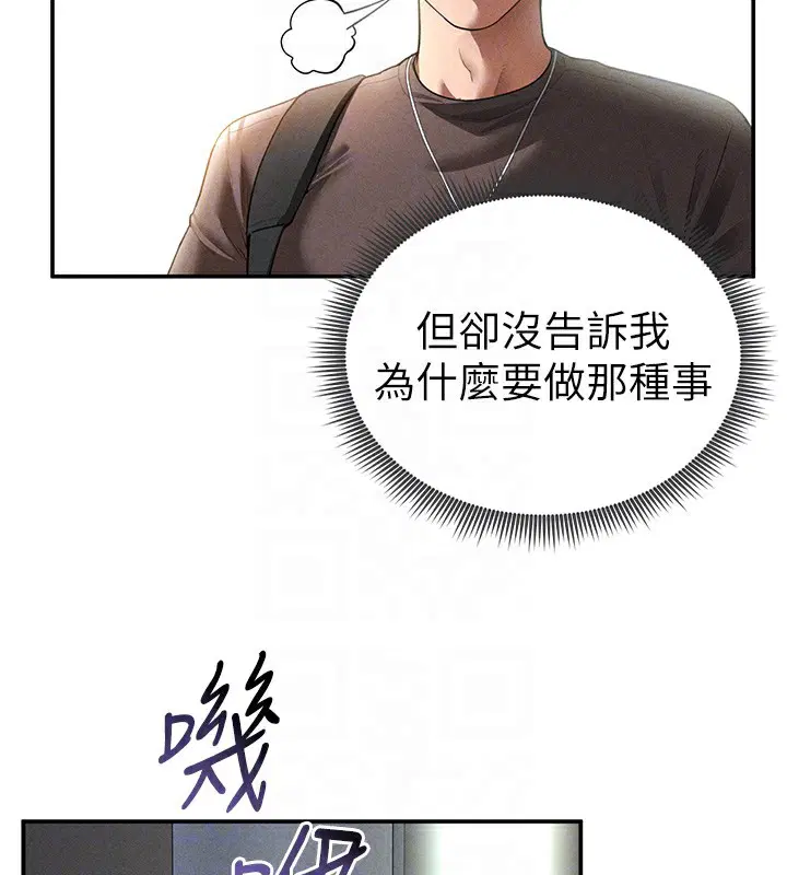第43話