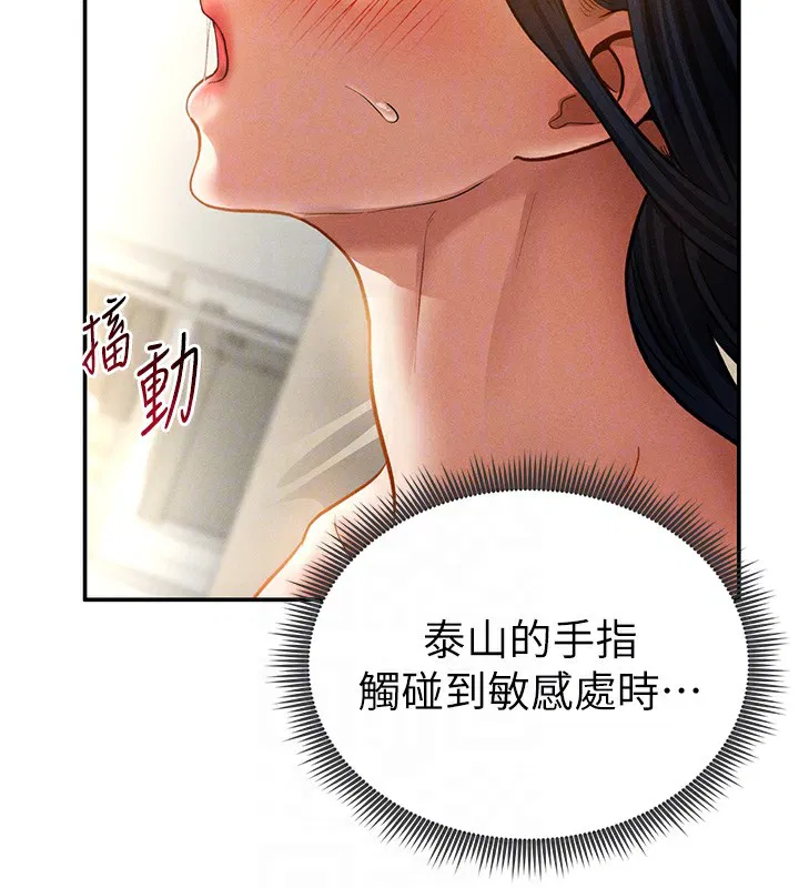 第44話