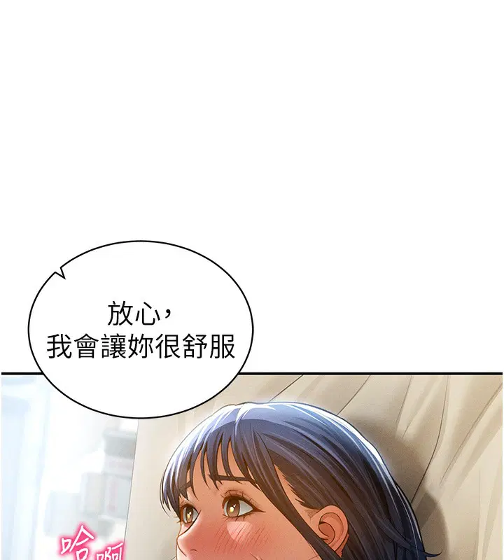 第44話