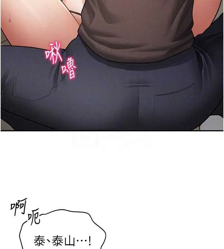 第45話