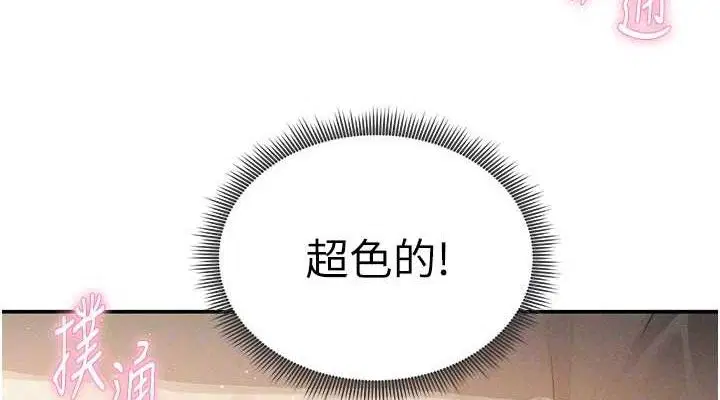 第45話