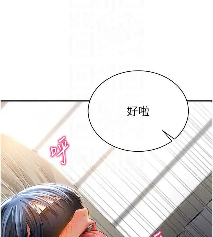 第45話
