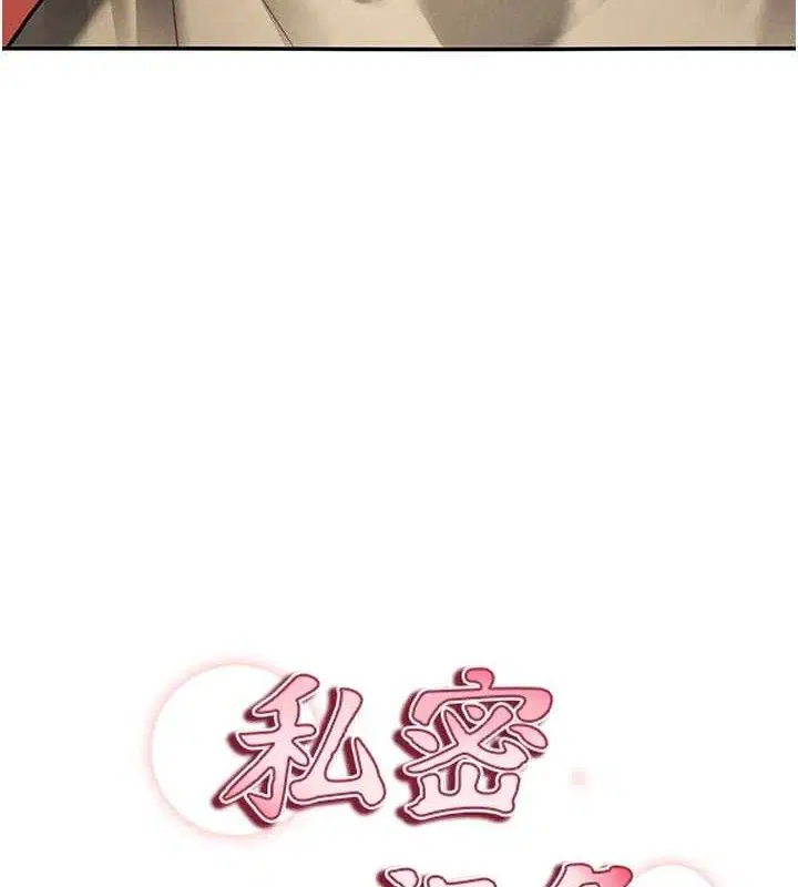 第45話