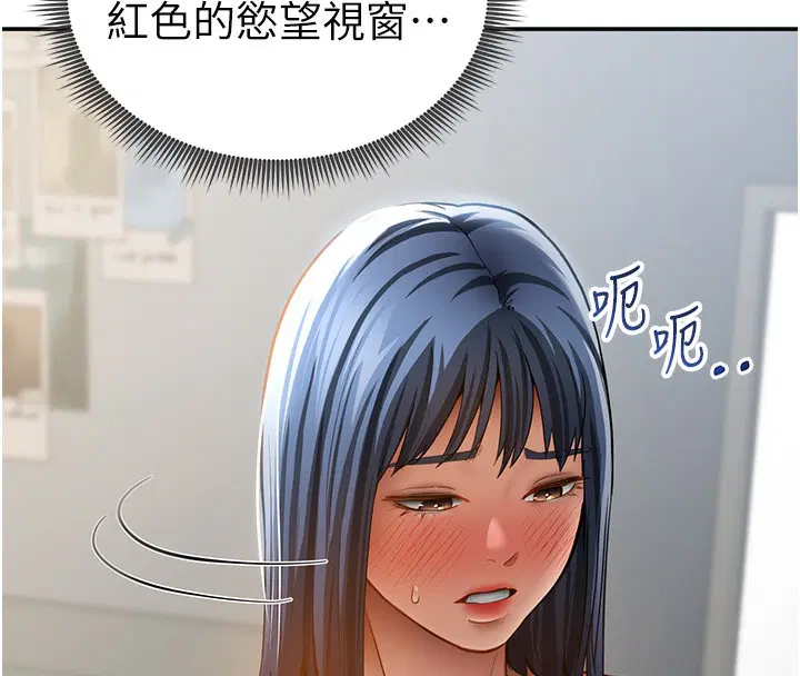 第46話