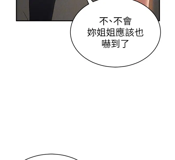 第46話