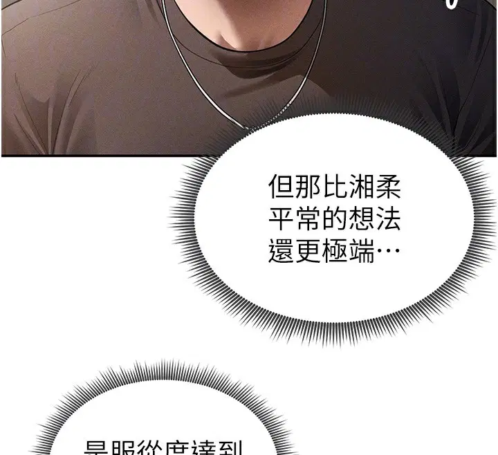 第46話