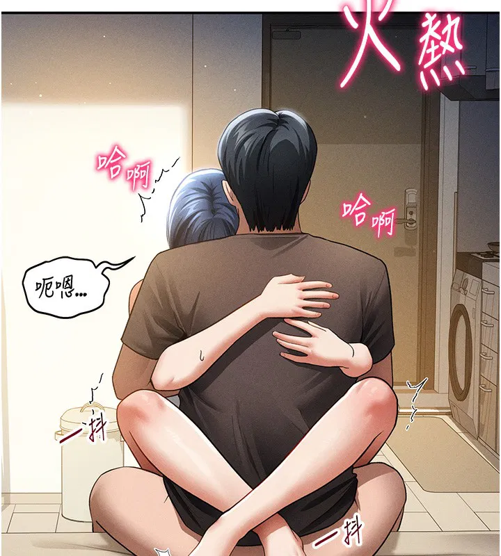 第46話