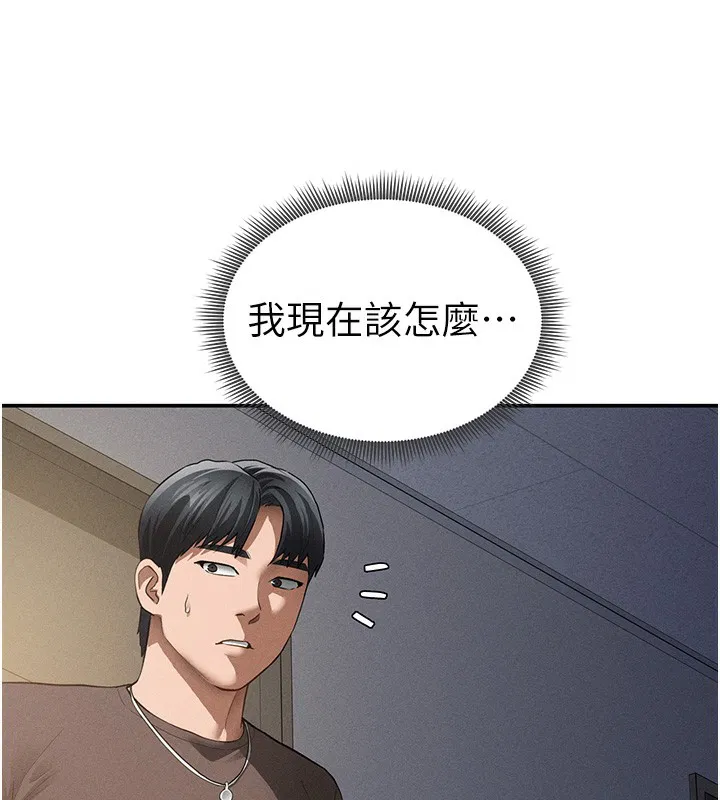 第46話