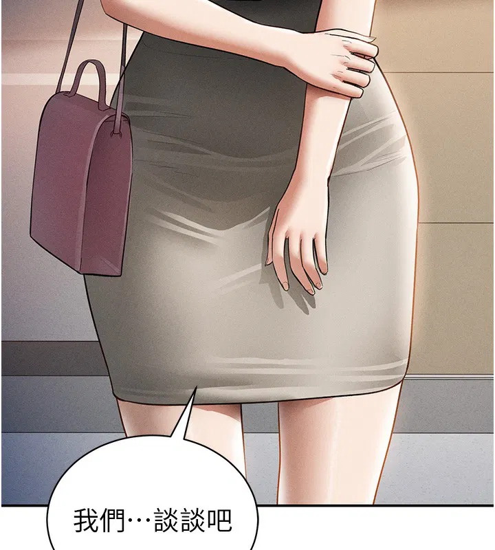 第46話