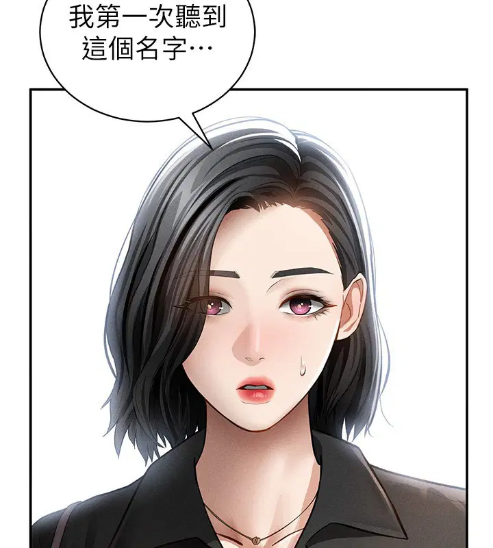 第46話
