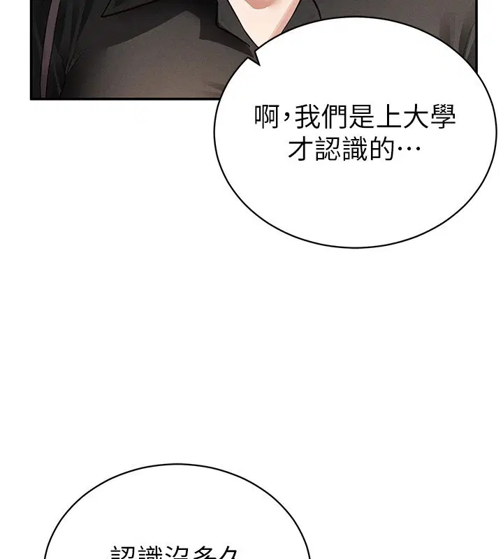 第46話
