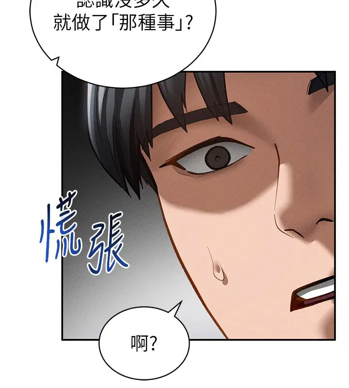 第46話