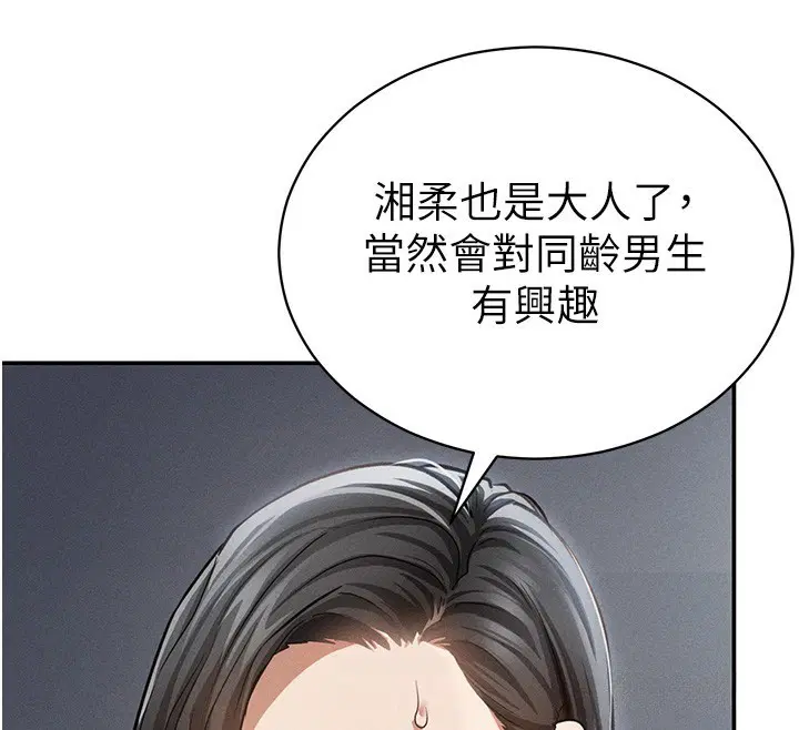 第46話