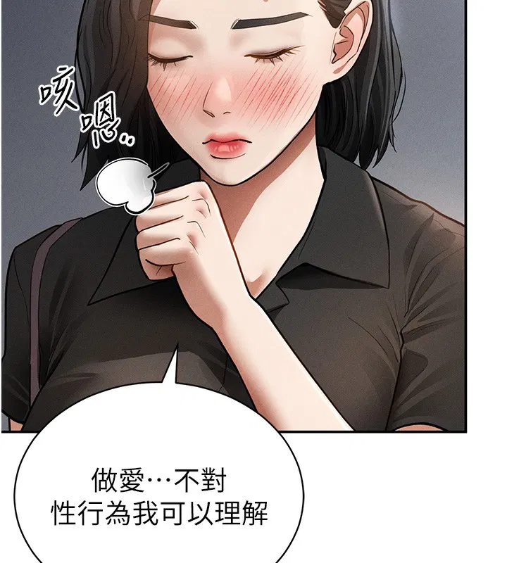 第46話
