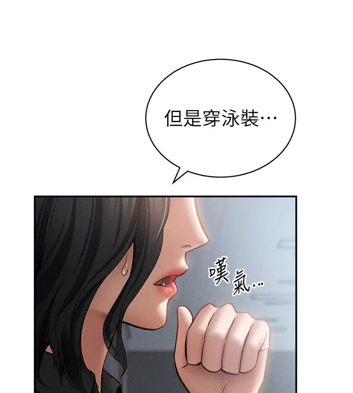 第46話