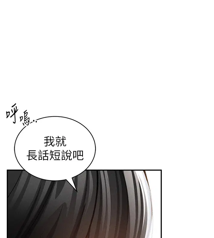第46話