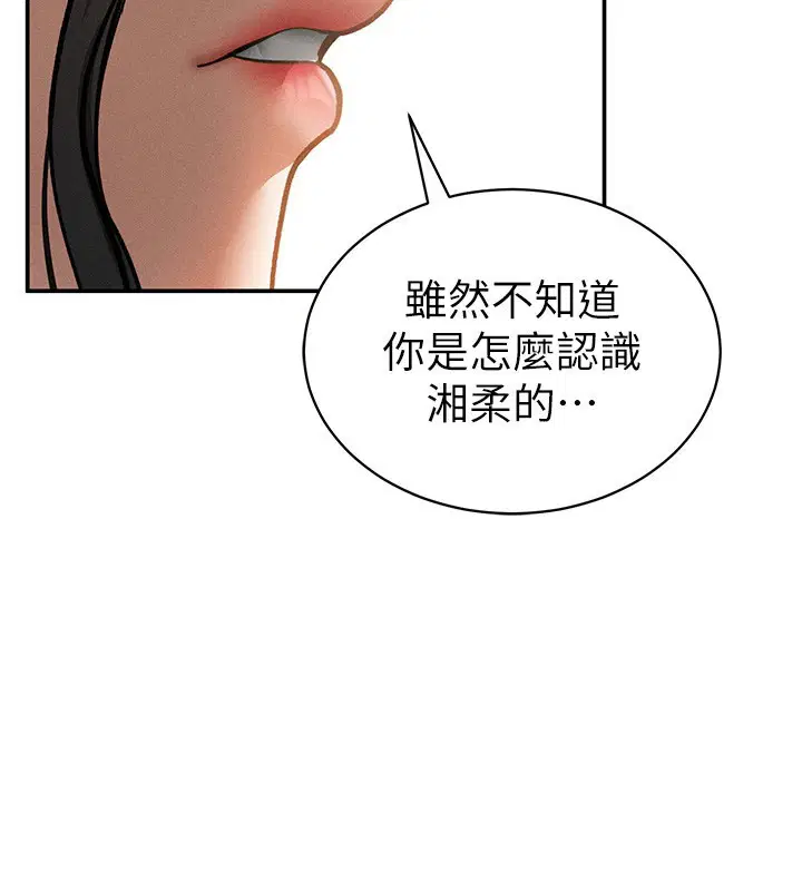第46話