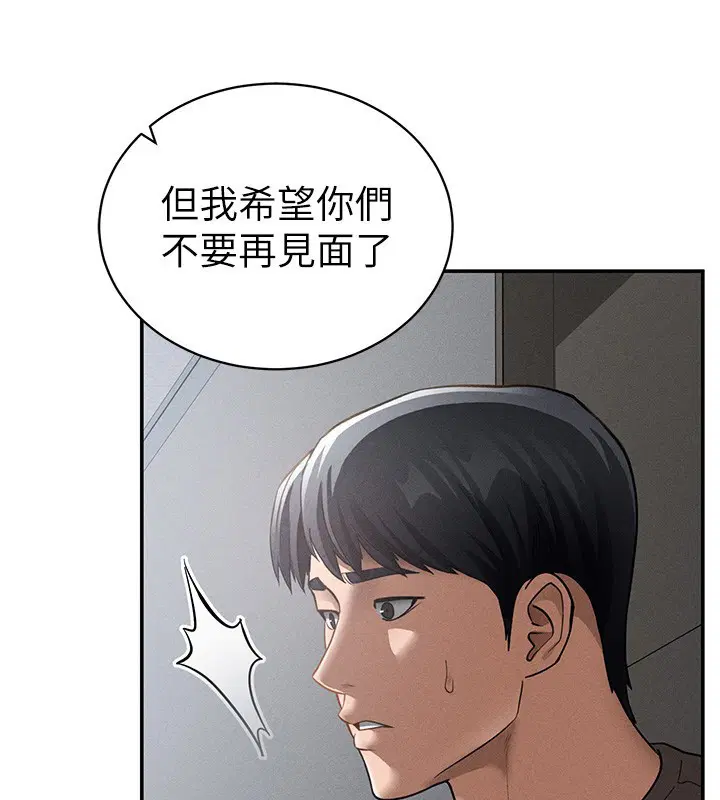 第46話