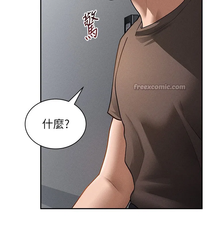 第46話
