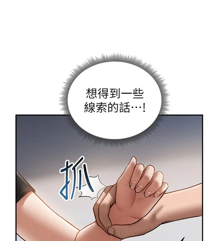 第46話