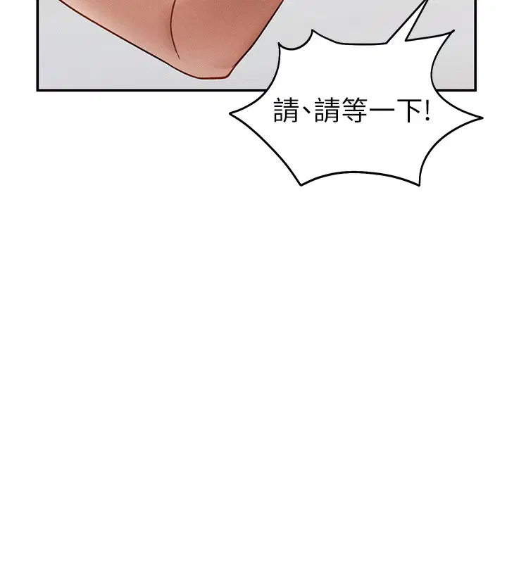 第46話