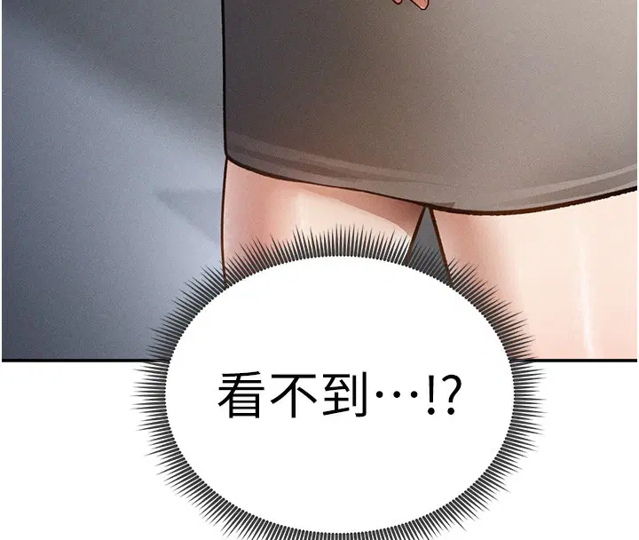 第46話