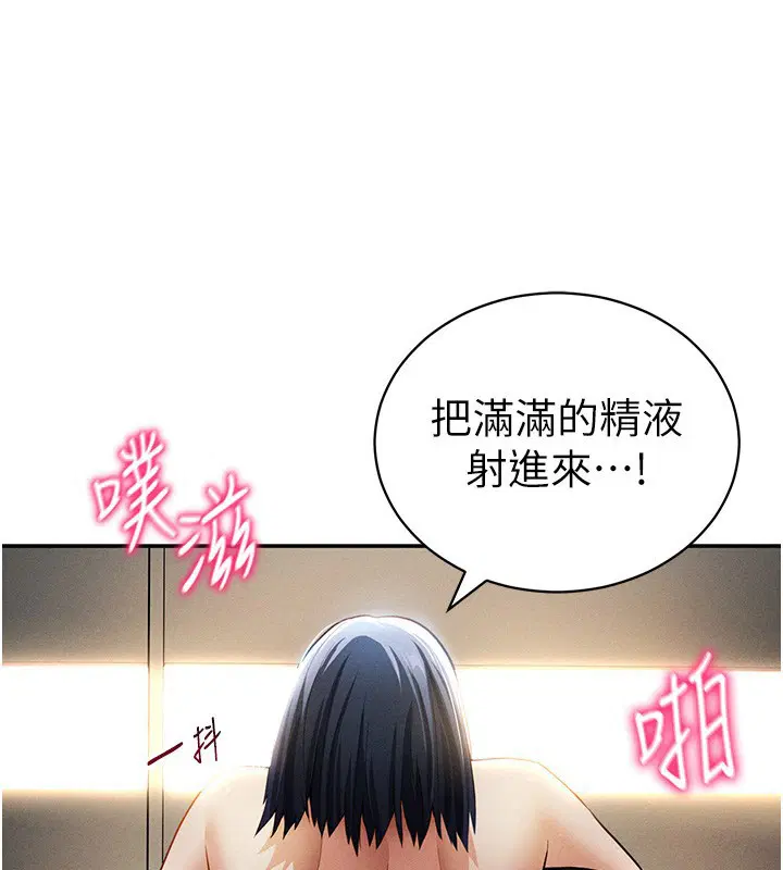 第46話