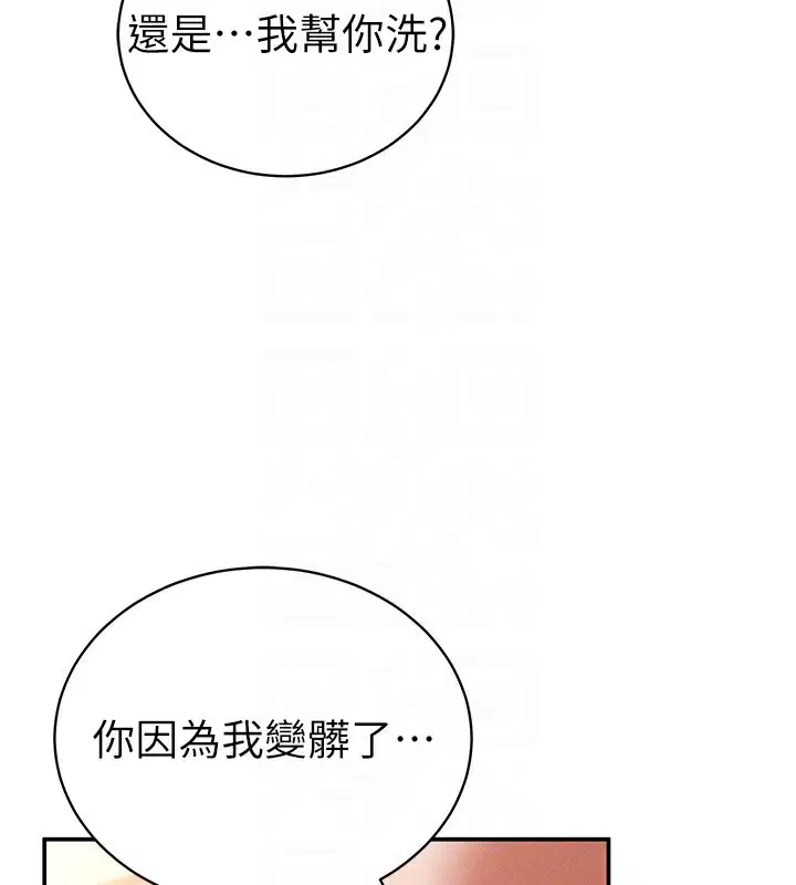 第46話