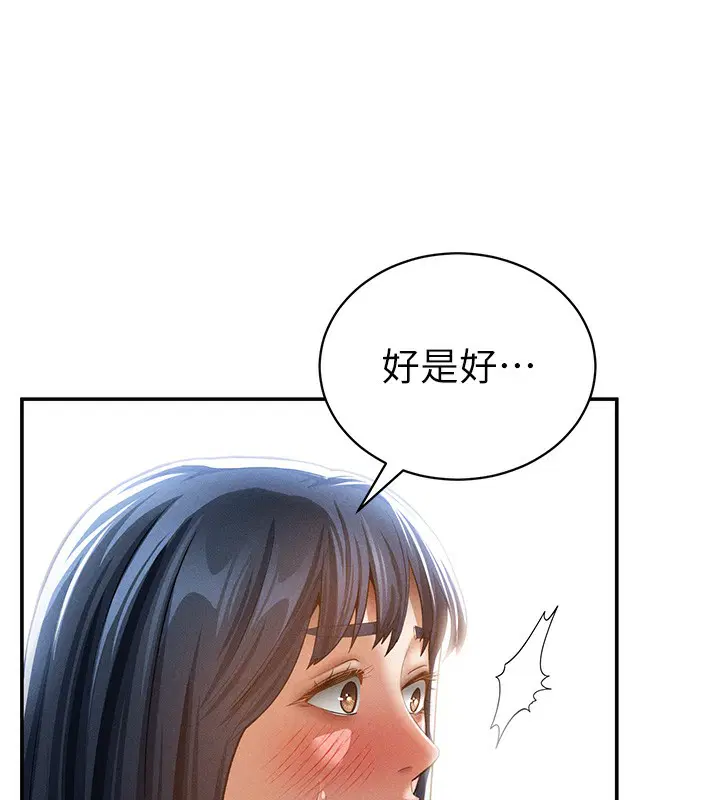 第46話