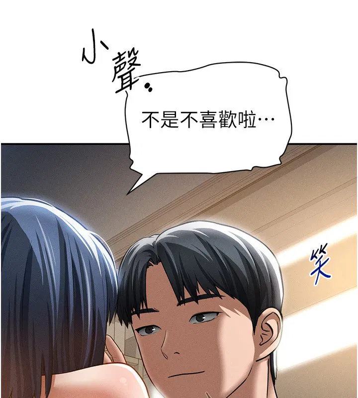 第46話
