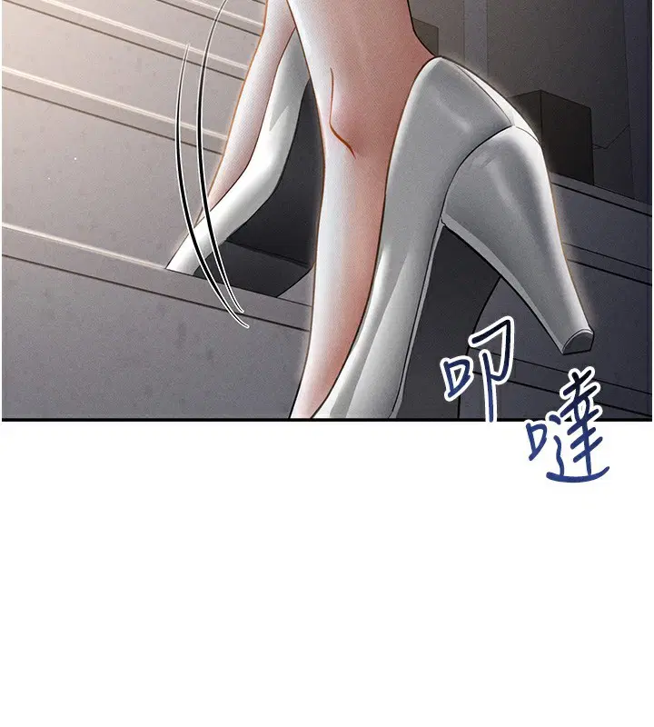 第46話