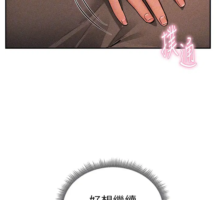 第46話