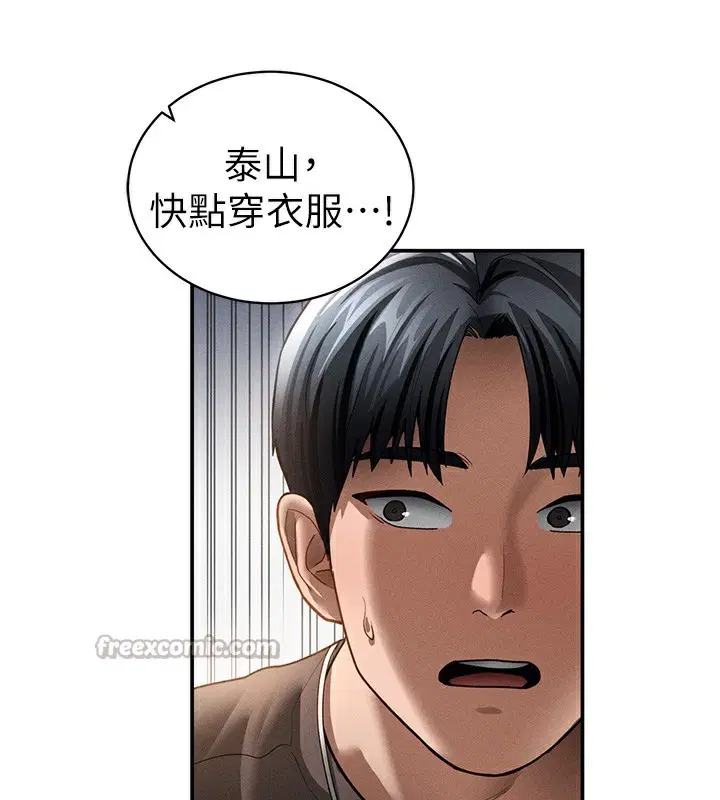 第46話