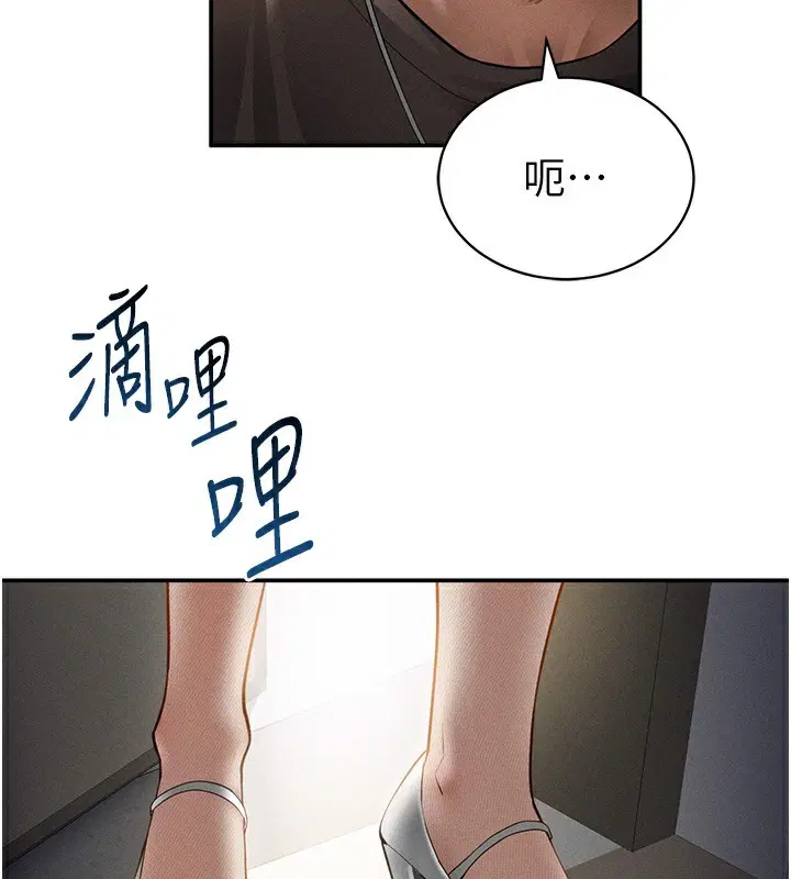 第46話