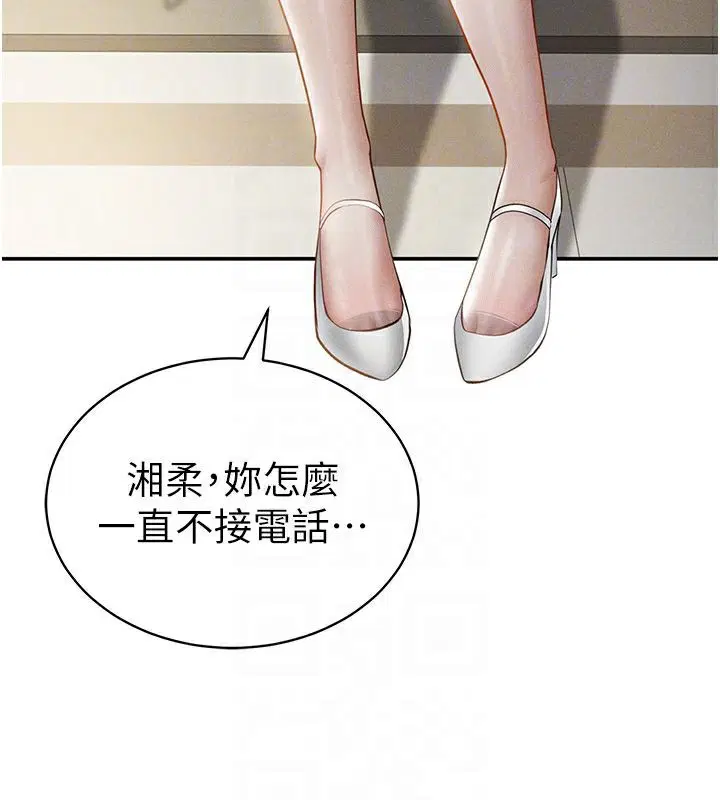 第46話