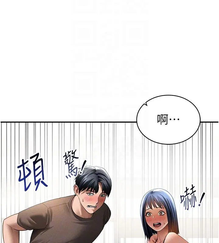 第46話