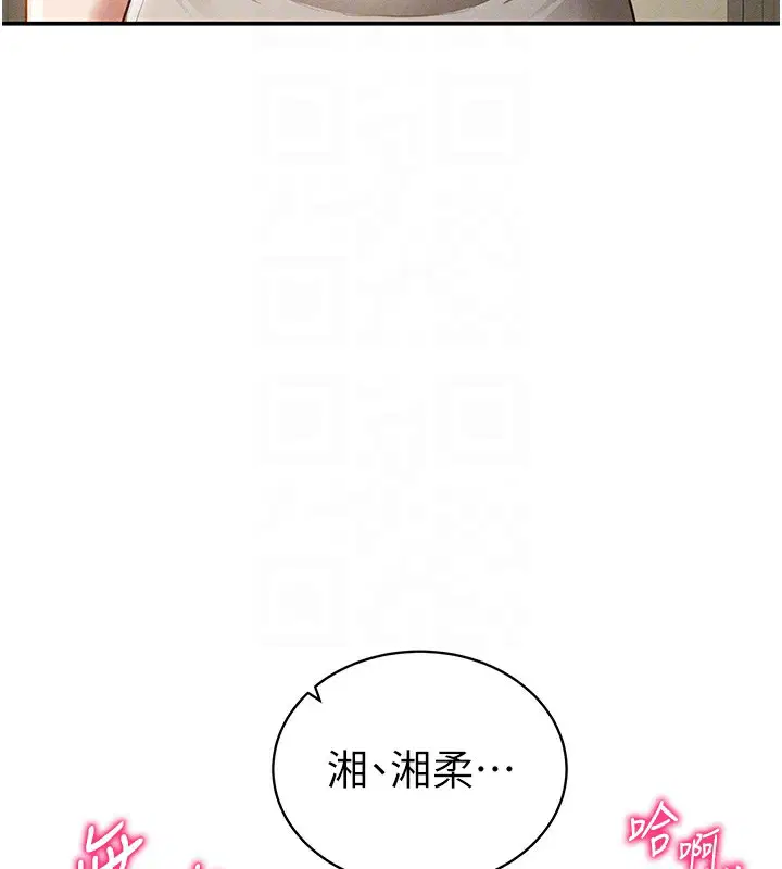 第46話