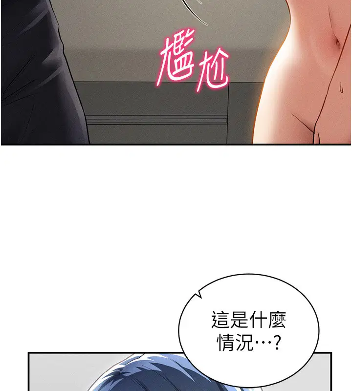 第46話