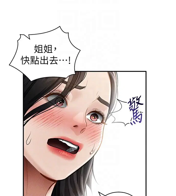 第46話