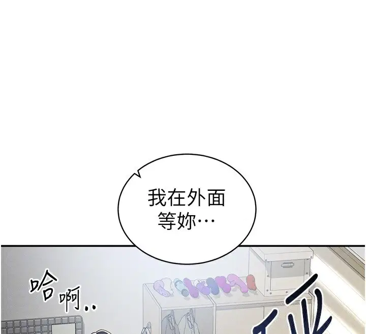 第46話