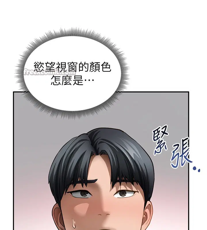 第46話